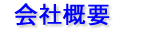 ЊTv